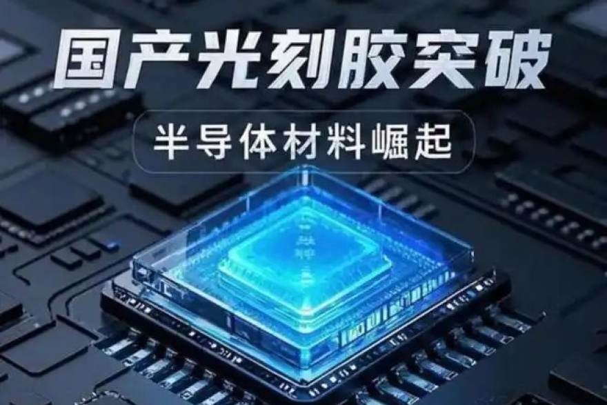 推理芯片内存带宽之争：HBM 与近存计算的路线分化